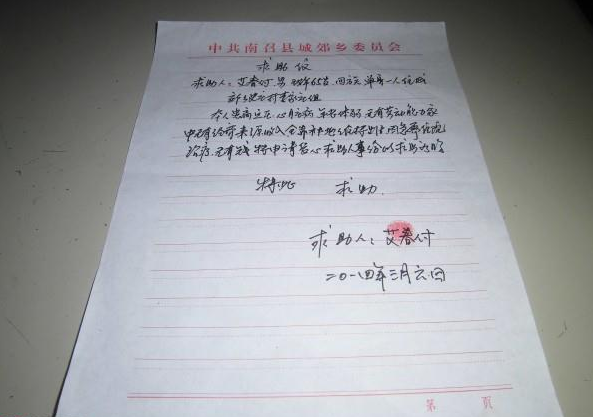 �������������˴�д��������