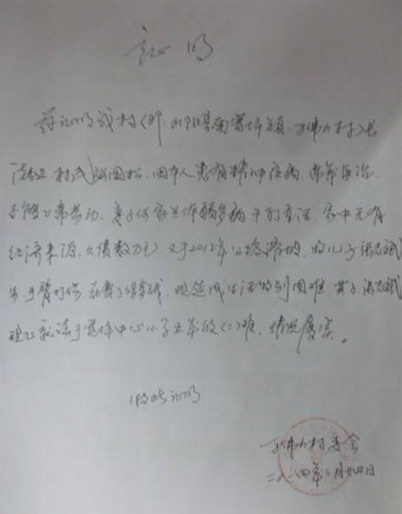 ��ͥ���ѣ���ί�Ὺ����ƶ��֤����