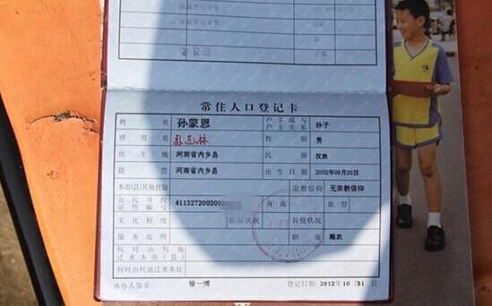 �����˵Ļ��ڱ���Ϣ��