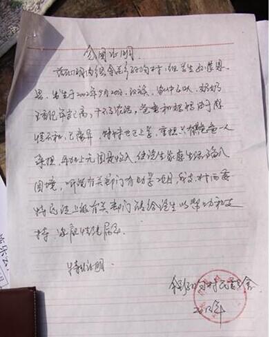 �﹵���ί����ߵ�������ƶ��֤����