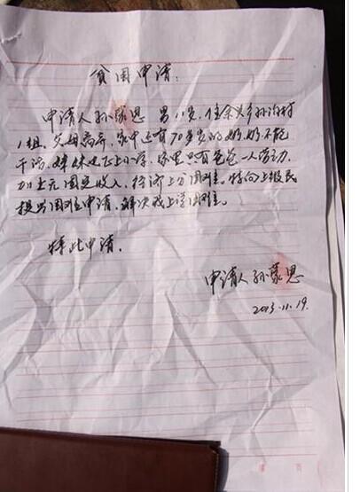 �����˵���дƶ�������顣