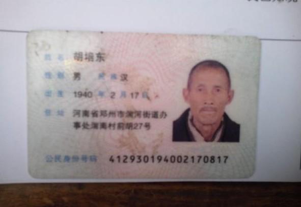 ���˺��ණ������֤