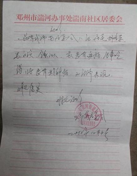 ��ί����ƶ��֤��