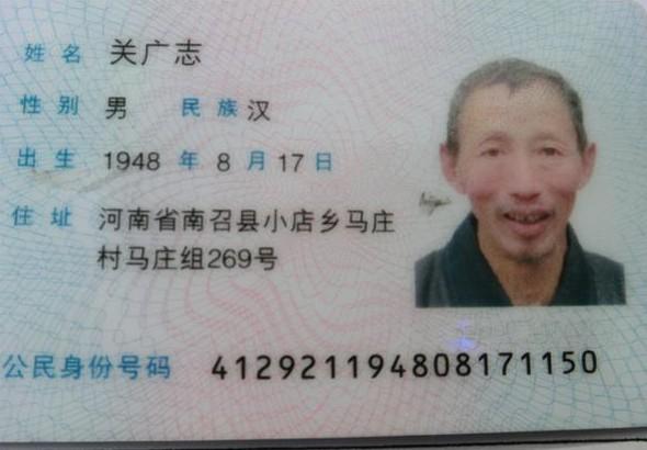 �ع�־���˵�����֤