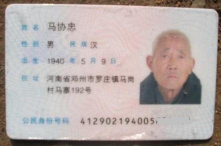 ���˵�����֤