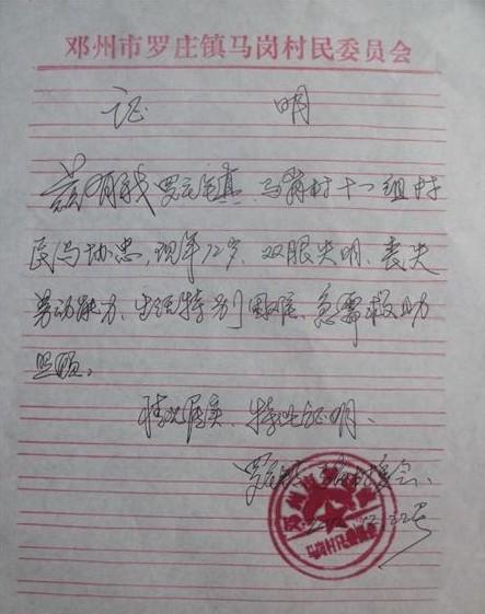 ��ί����ƶ��֤��