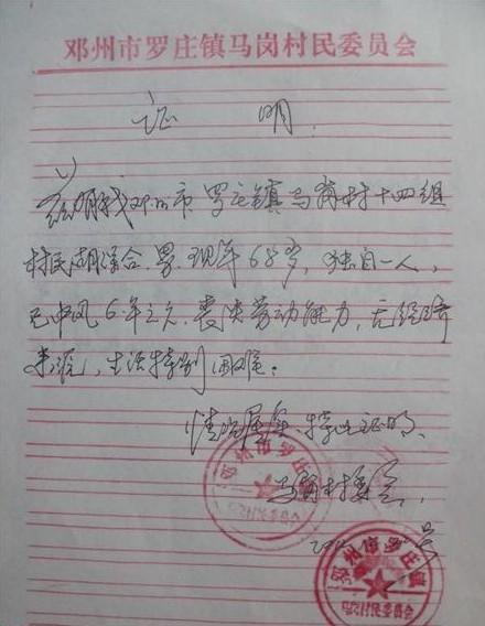 ��ί����ƶ��֤��