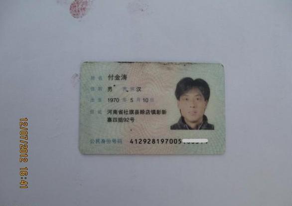 ��֧�鸶���θ�лʩ�ֻ����ᰮ����ʿ�İ��������������ᰮ����ʿ����ע�¹����ˡ�