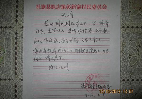 ��ίΪ���������˳��ߵ�֤��