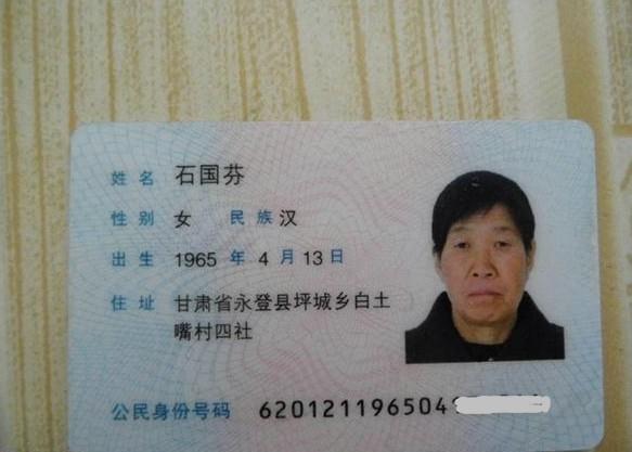 ʯ���ҵ�����֤