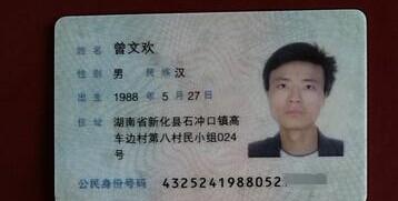 ���Ļ�������֤���ڱ���