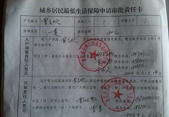 ���Ļ��ĵͱ�֤����