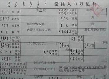 ����骵Ļ��ڱ�