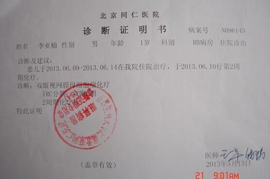 ҽԺ���ߵ������