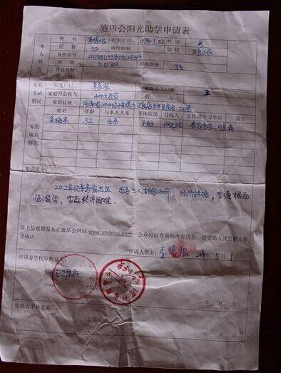 ��¸���������ѧ����ϣ���������Ѱ���