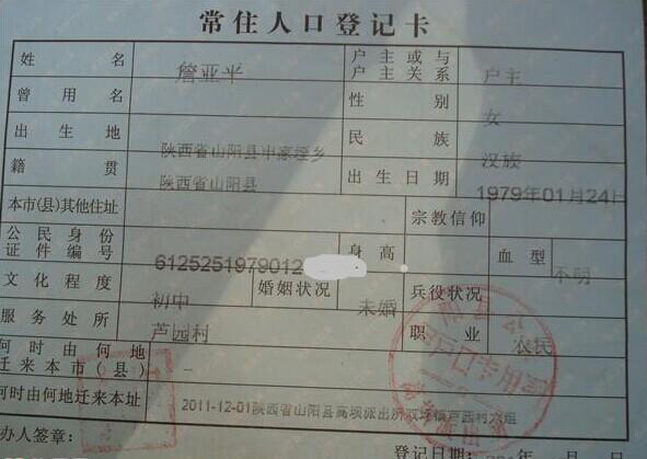 ������ղ��ƽ�Ļ���ҳ��Ƭ��