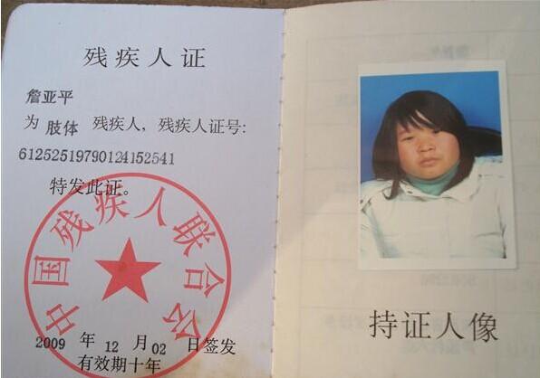 ��С����Զ�̱������ƽ��Ҽ���м�֤��