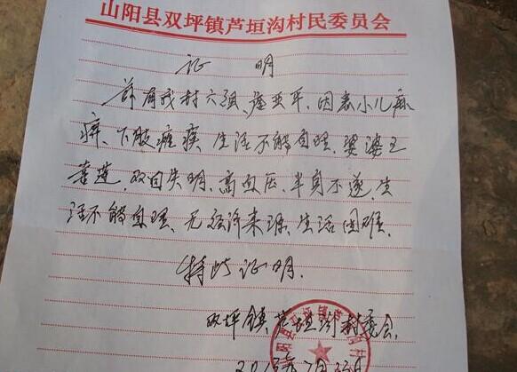 ��ί��Ϊ������һ�ҿ���ƶ��֤����