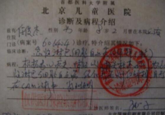 ҽԺ��ϺͲ������