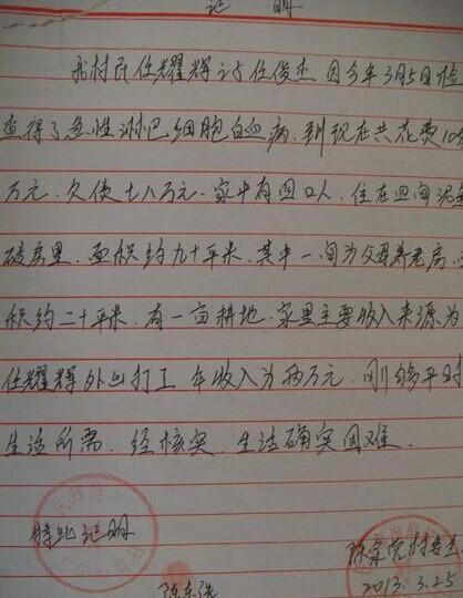 �ο��ܵ�ƶ��֤��