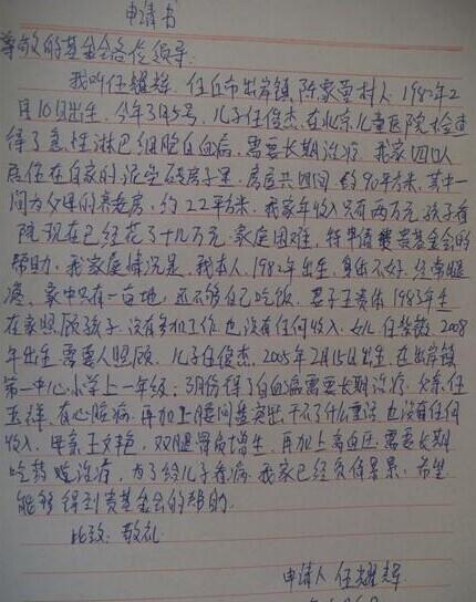 ��ҫ��д��������