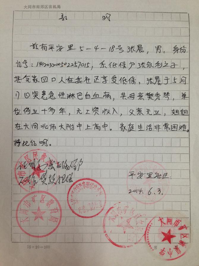 ��ͥƶ��֤��