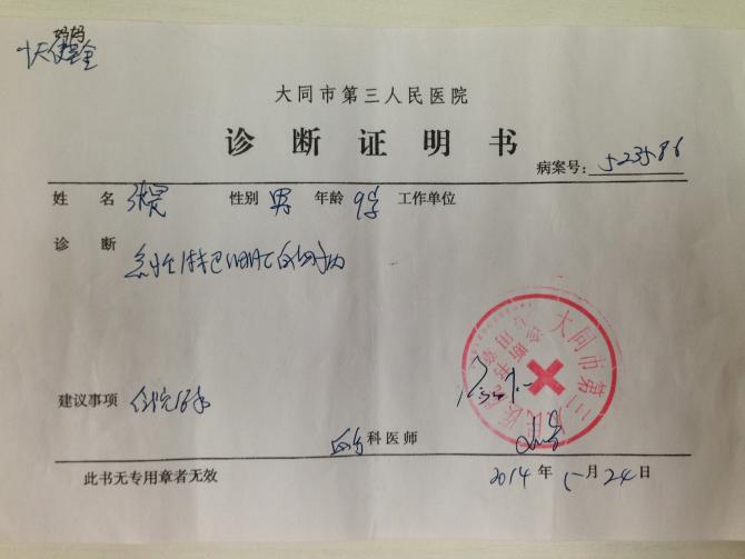 ���Ӳ������֤��