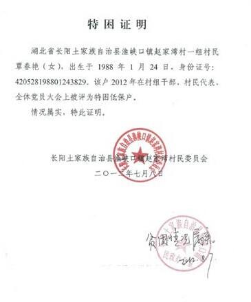 �ط��ϸ�����ƶ��֤��