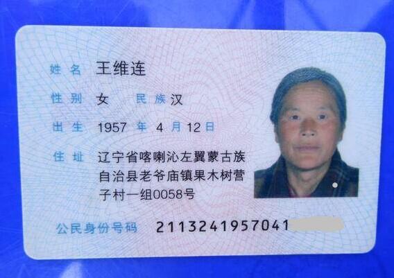 ��ά��������֤