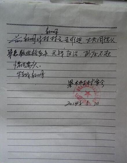 ��ί�����ά�����ߵ�ƶ��֤��