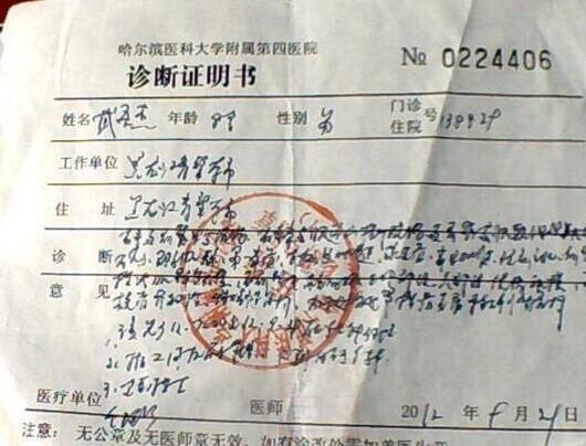 ���ǹ�����ҽ����Ժ���Ŀ����������������ּ�ǰ�ۻ����˵���ϡ�