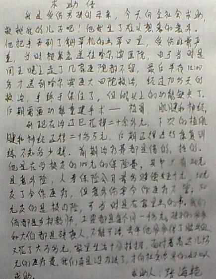 ϣ���������׳����İ��ģ���������1Ԫ��10Ԫ��100Ԫ��1000Ԫ�İ����Ϳ��Ըı�һ����������Ǯ���ζ����²м��ĺ��ӵ����ˣ��Ϳ�������һ�����ٱ����ļ�ͥ������ĸ�״�д�������š�