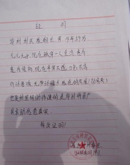 ������޳������˿��ߵ�ƶ��֤����