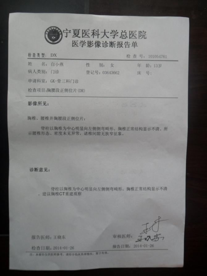 ���Ӳ������֤��