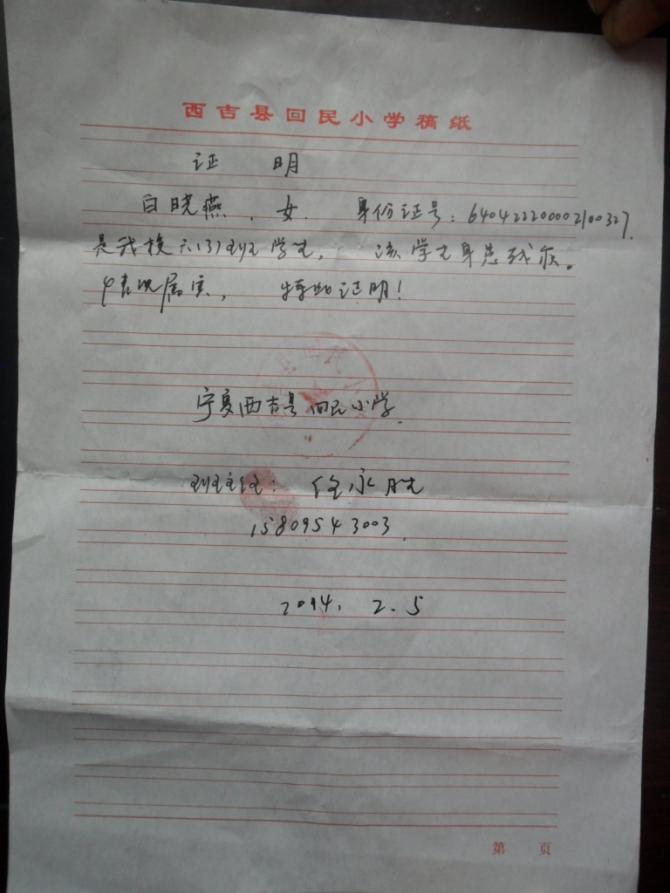 ��ͥƶ��֤��