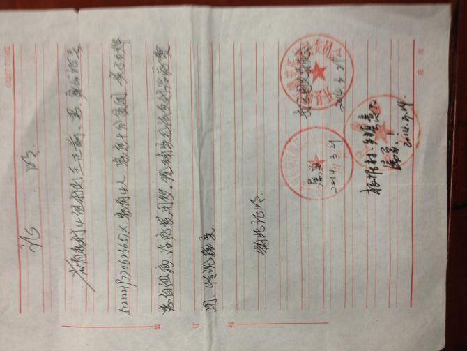 ��ͥƶ��֤��