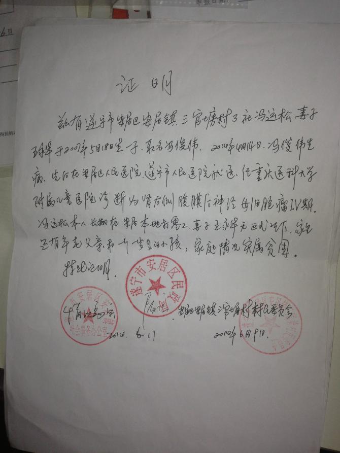 ��ͥƶ��֤��