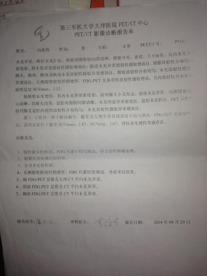 ���Ӳ������֤��