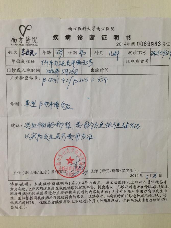 ���Ӳ������֤��