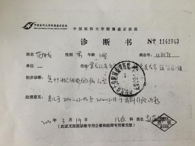 ���Ӳ������֤��