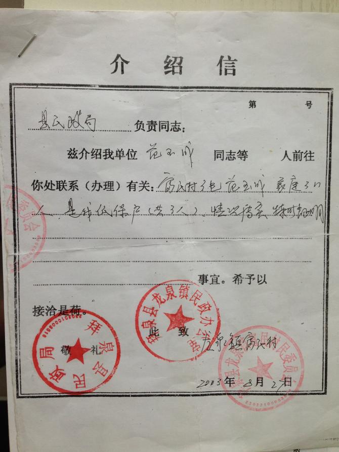 ��ͥƶ��֤��