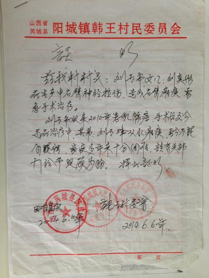 ��ͥƶ��֤��