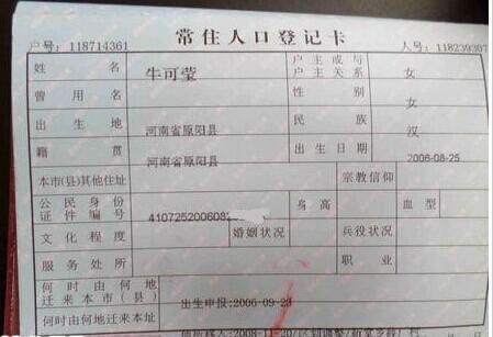 ţ��Ө�Ļ��ڱ�