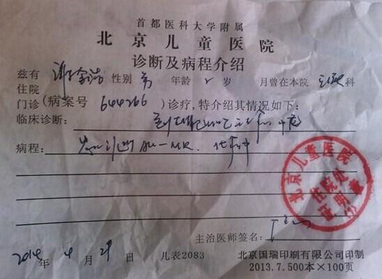 л��Ƶ�ҽԺ����顣