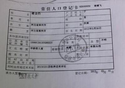 л��ƵĻ��ڱ���