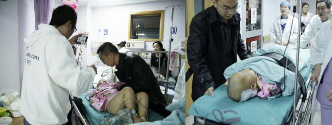 �϶������Ŷӽ���������֢����