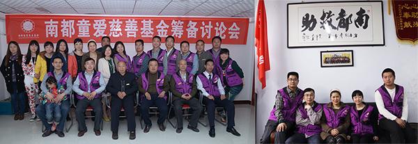 �϶�ͯ�����ƻ�����Ŀ�Ļ���ﱸ���ۻ���Ŷӷ��