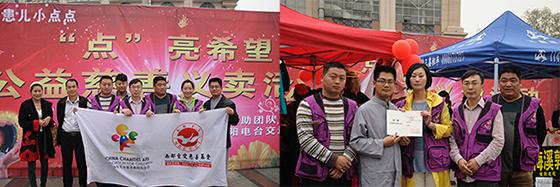  �϶�ͯ�����ƻ�����Ŀ���е��ذ��ֳ�������������־Ը֤��