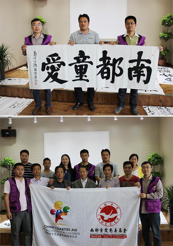 �����̶�黭Ժ����ʦ��Ϊ�϶�ͯ�����ƻ�����д�ֻ�