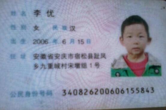 ���ŵ�����֤